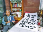 郑州82岁老人会写5种字体 还曾书写郑州历史 - 河南一百度