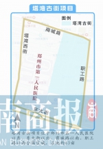 亳都古巷、塔湾古街项目签约 3年后郑州将有自己的“锦里” - 河南一百度