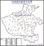 河南明日大部分地区有小到中雨 局地雨夹雪或小到中雪 - 河南一百度