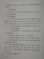 注意！郑州上街区24日也要单双号限行了 - 河南一百度