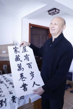 “家藏万卷书 屋有百岁人”，郑州这个五世同堂“书香家庭”走红 - 河南一百度