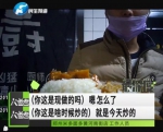 外卖不是现炒的？郑州多家知名外卖商家竟是这样做饭 - 河南一百度