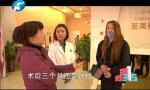 郑州女子整容竟成“阿凡达”！手摸鼻梁会乱晃 - 河南一百度