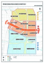 郑州航空港区总体城市设计三大方案出炉！未来港区长啥样由你选择 - 河南一百度