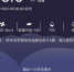 河南雨雪今夜到货!范围覆盖全省，这几地将迎中雪 - 河南一百度