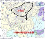 郑州明天骤降7℃！河南多地周末有雪！ - 河南一百度