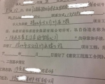 郑州一公司被人私刻公章欠款，冒名者还钱后，法人却被刑拘? - 河南一百度