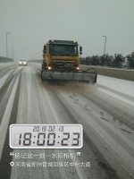 郑州迎降雪！环城快速路、高架桥积雪已开始清扫 - 河南一百度