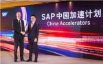 SAP 、Odoo等国际巨头卡位中国中小企业云市场 ，谁在搅动市场风云？ - 郑州新闻热线