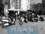 郑州电动车 上牌仍免费 - 河南一百度