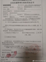 啥情况?执行任务的拖车竟涉嫌伪造车牌?郑州交警回应来了! - 河南一百度