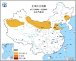 清明假期第一天，气温继续升高，最高达28℃，开耍吧~ - 河南一百度