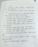 装号牌、发证书…郑州要为这15类非道路移动机械“上户口”！ - 河南一百度