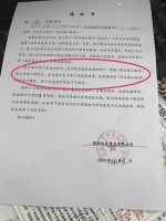 好霸道的开发商！郑州男子拒签补充协议，结果房子没了还得赔5万 - 河南一百度