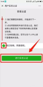 郑州交警微信升级啦！车辆违法免费提醒！手把手教你绑定 - 河南一百度