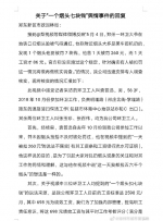 发现一个烟头扣环卫工7块钱?郑州官方回应来了 - 河南一百度