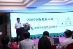 魅力湖南，绽放起航 ——2019国际超模大赛湖南赛区正式启动 - 郑州新闻热线