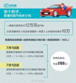 郑州放假通知!还有一大波好消息来袭!不过最后3个，你可能会哭... - 河南一百度