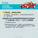 郑州放假通知!还有一大波好消息来袭!不过最后3个，你可能会哭... - 河南一百度