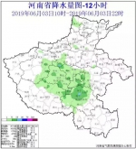 大雨，暴雨！河南这个地方已发布重要天气提醒，快抢收小麦 - 河南一百度