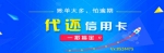 卡盟金管家怎么赚钱？金管家代理赚钱吗？ - 郑州新闻热线