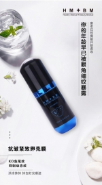 妃颜蓝宝美眼：重新定义眼膜——抗皱紧致卵壳膜 - 郑州新闻热线