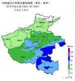 雨雨雨模式开启!河南新一轮暴雨今天抵达 - 河南一百度