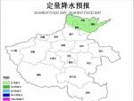 安阳、鹤壁、濮阳晴天切换雷阵雨 明天北中部仍将冲击39℃ - 河南一百度