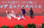 2019嵩山少林武林大会启幕 万名少林弟子表演团体操 - 中国新闻社河南分社