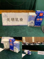 拼搏永无止境 光明乳业濮韶华荣获最具影响力奖 - 郑州新闻热线