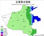 大雨 ！暴雨！7级大风！台风还在北上，河南这些地方继续下雨 - 河南一百度