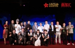 香港卫视文旅台VS喜宝汇科技集团携手世界领袖全球上线扬帆起航 - 郑州新闻热线