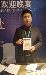 香港卫视文旅台VS喜宝汇科技集团携手世界领袖全球上线扬帆起航 - 郑州新闻热线