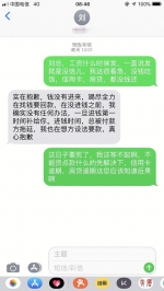 郑州一家健身房老板失联，“跑路”前一天还在办卡收钱 - 河南一百度