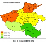 9月下半月河南北部、西部多阴雨天气 10月降水整体偏少 - 河南一百度