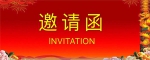 张利书法篆刻作品展将于2019年10月5日在北京民族文化宫盛大开幕 - 郑州新闻热线