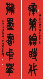 张利书法篆刻作品展将于2019年10月5日在北京民族文化宫盛大开幕 - 郑州新闻热线