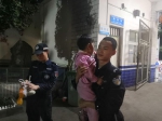 男子醉酒不省人事 民警变身“奶爸”照顾其幼女 - 河南一百度