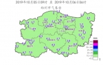 今天多地有中雨、最低气温破10℃ 几天后又一股冷空气南下 - 河南一百度