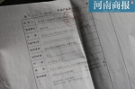 郑州一小区“公共用房”被拍卖，物业也被要求限期撤离，咋回事？ - 河南一百度