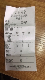 向火锅店索要发票遭拒，郑州男子一个举动破解套路！值得借鉴 - 河南一百度