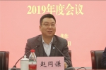 中国煤炭学会科普委员会2019年度会议在我校召开 - 河南理工大学