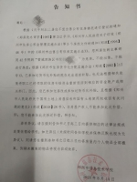 郑州一学校家属院拆迁近三年，退休教师称未收到拆迁补偿，校方回应 - 河南一百度