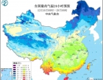 未来三天南方进入降雨期 我省进入短暂雾霾期 - 河南一百度