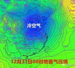 艳阳?寒潮、大雪要来了!郑州连下6天雪，洛阳连下8天雪…… - 河南一百度