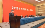 校长刘炯天院士应邀参加2020年全国科技工作会议并作典型发言（图） - 郑州大学