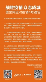 “最严门禁”时代的郑州之二: 扎堆?断货?网友建议“错峰出行” - 河南一百度