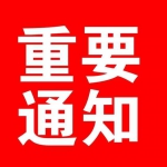 今日起，从郑州这个地铁站进站的乘客，须先填写健康登记表 - 河南一百度