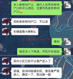 “最严门禁”时代的郑州之三：租户进门“指南”来了，请查收! - 河南一百度