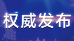 郑州房地产项目工程，3月16日起申请开工 - 河南一百度